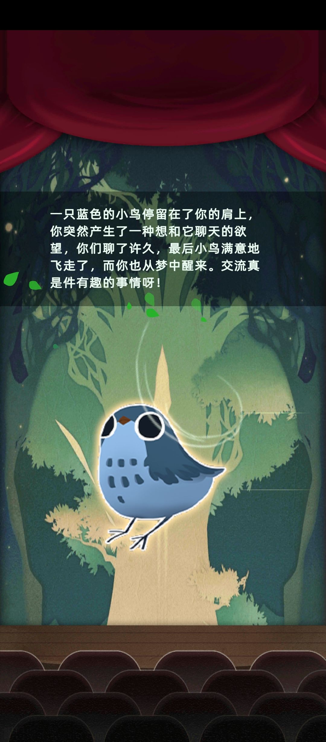 当代人生梦境篇4(完) 3