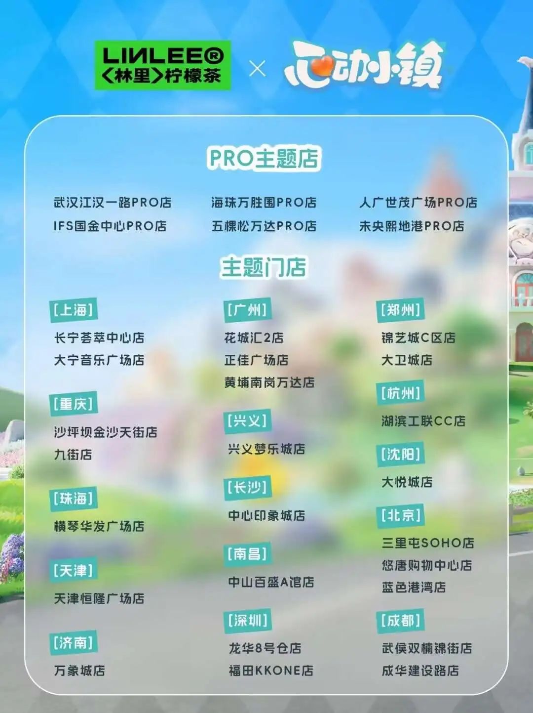 挎包够大,万尼亚拿下 2