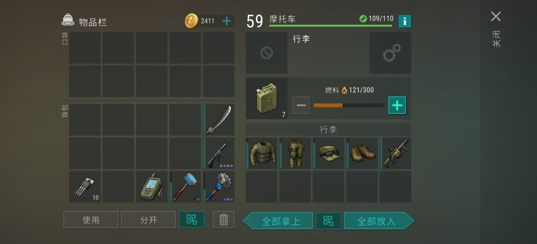 终于满格了 1