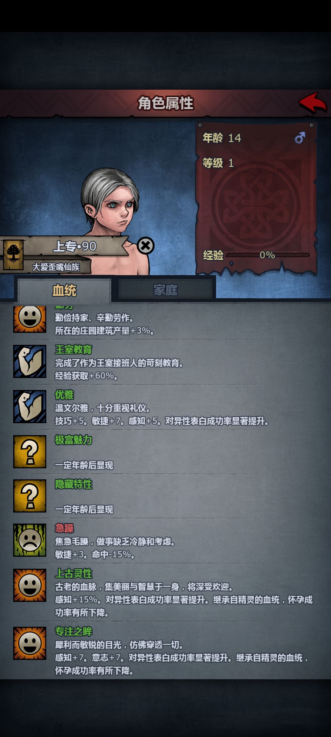 精准夭折,服气 1