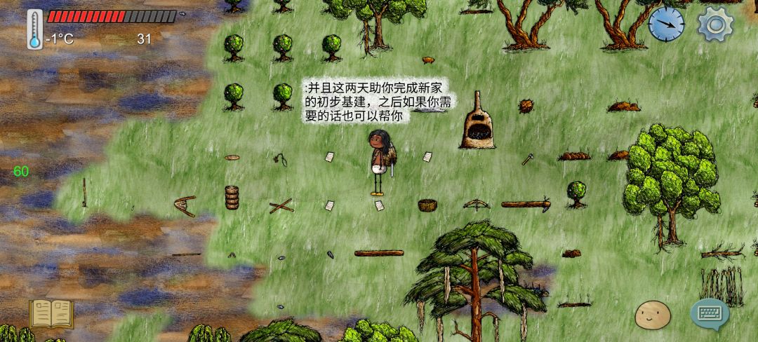 希望今天能解决 5