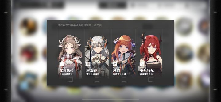 这个换谁？截图