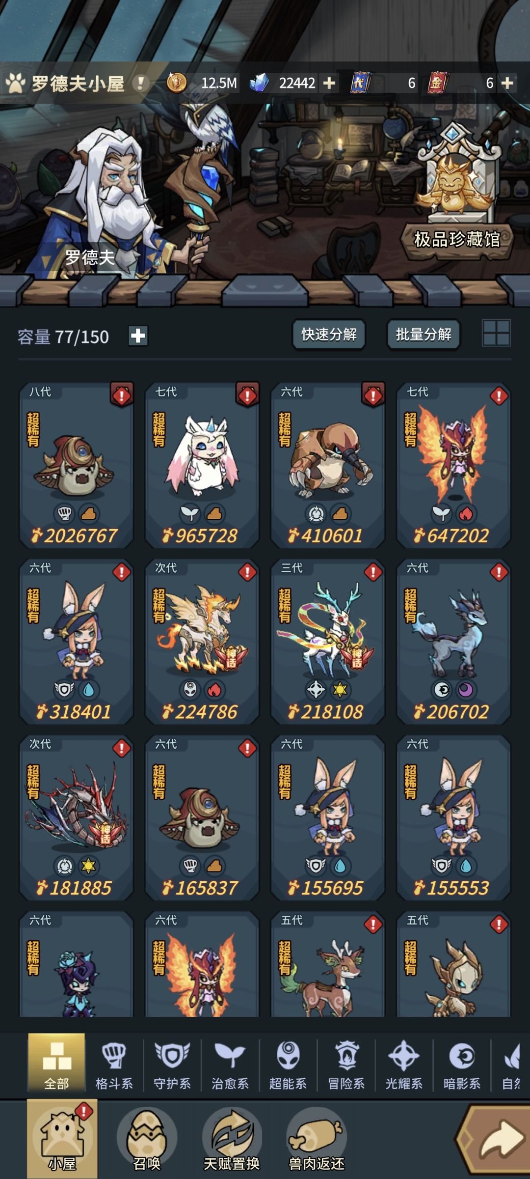 今天不是开新区了吗,有新区奖励吗 2