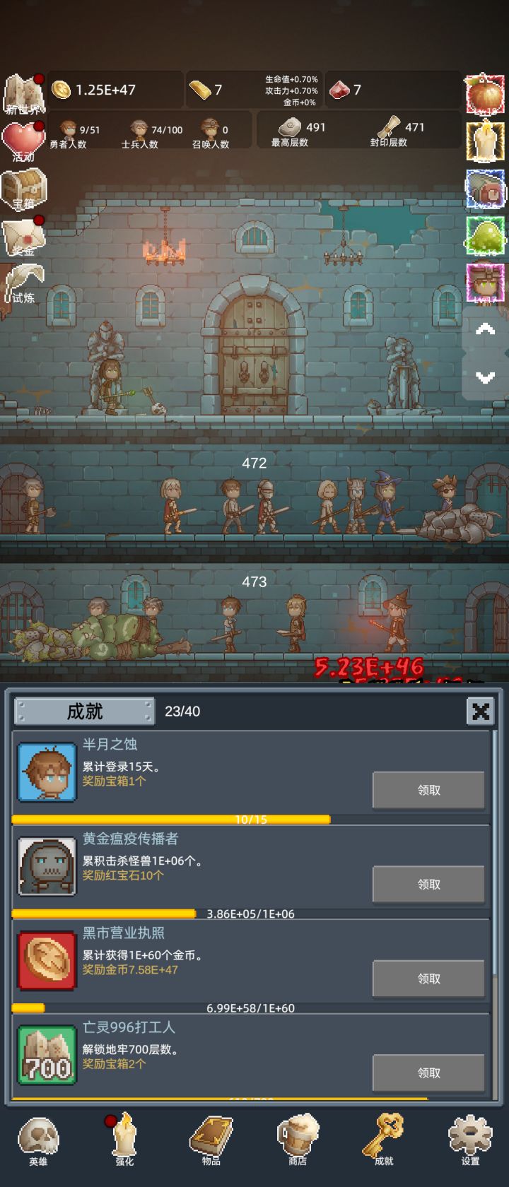 挺好玩的截图