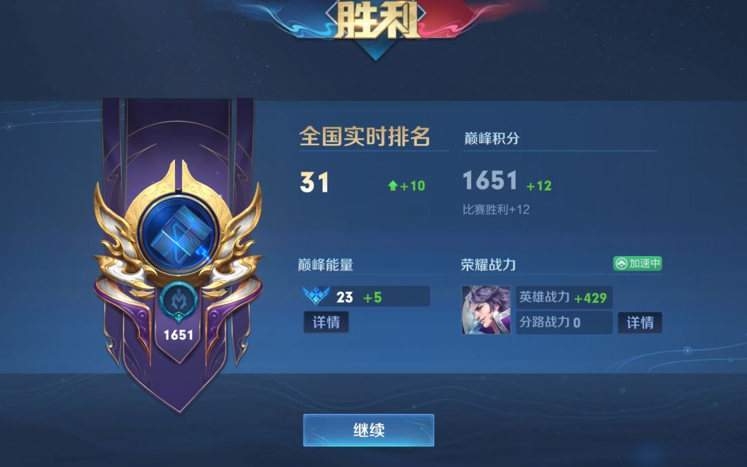 记念一下曾经 6