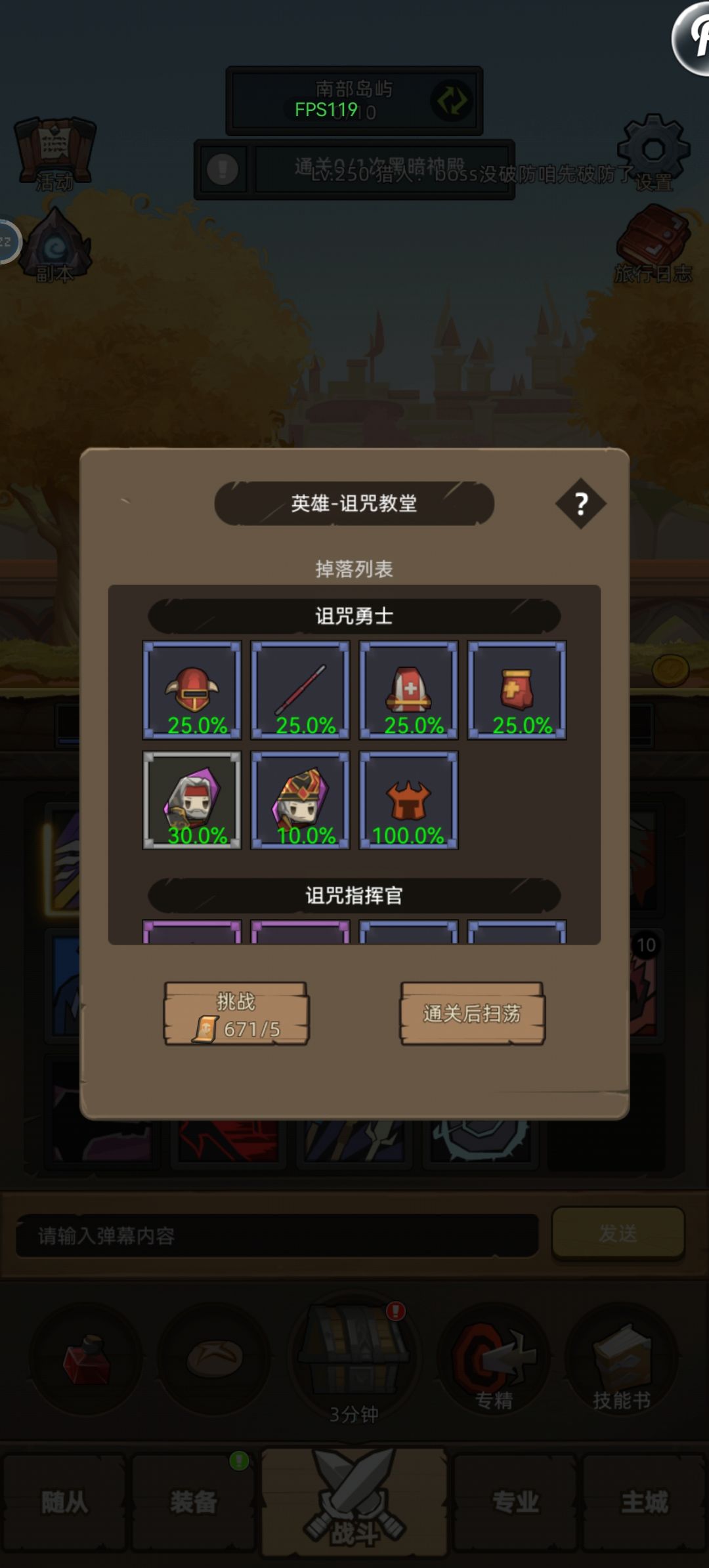 萌新不懂就问 1