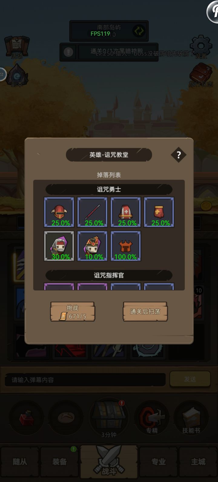 萌新不懂就问截图