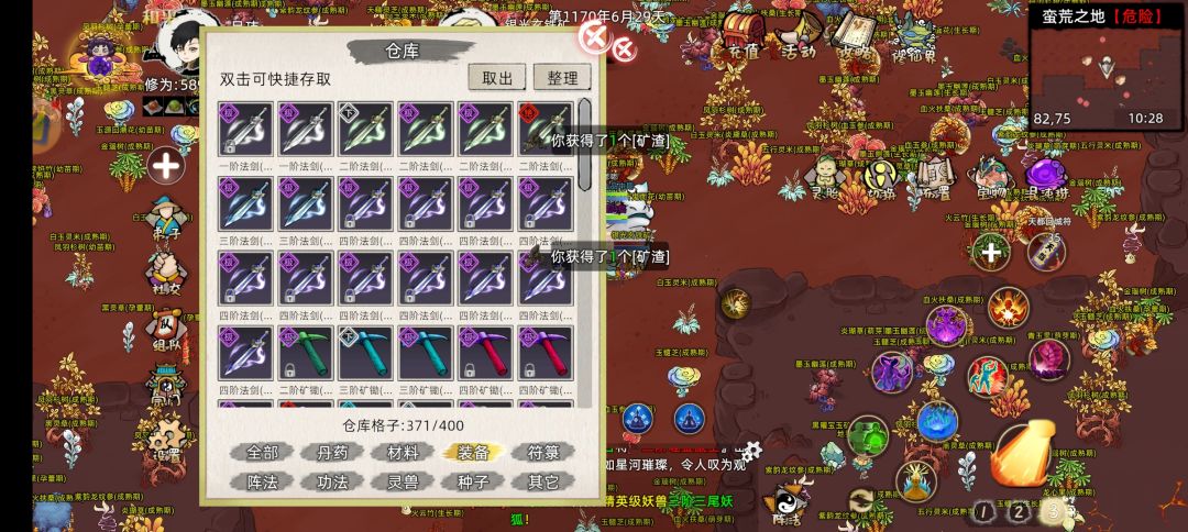 老登是不是没给南宫设定四阶能出绝品呀 3
