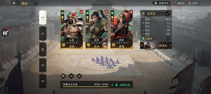 避免新玩家不知道这游戏的平衡截图