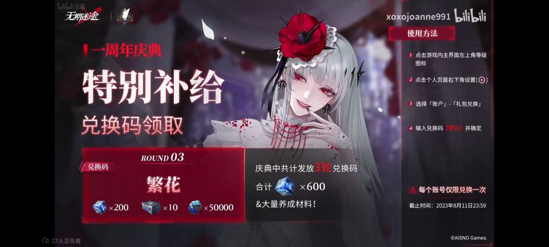 周年大讨论 4