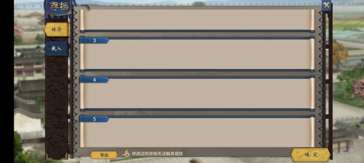 安卓
0.3419
自制武将录入后不能存档,存档空白手动自动都不行截图