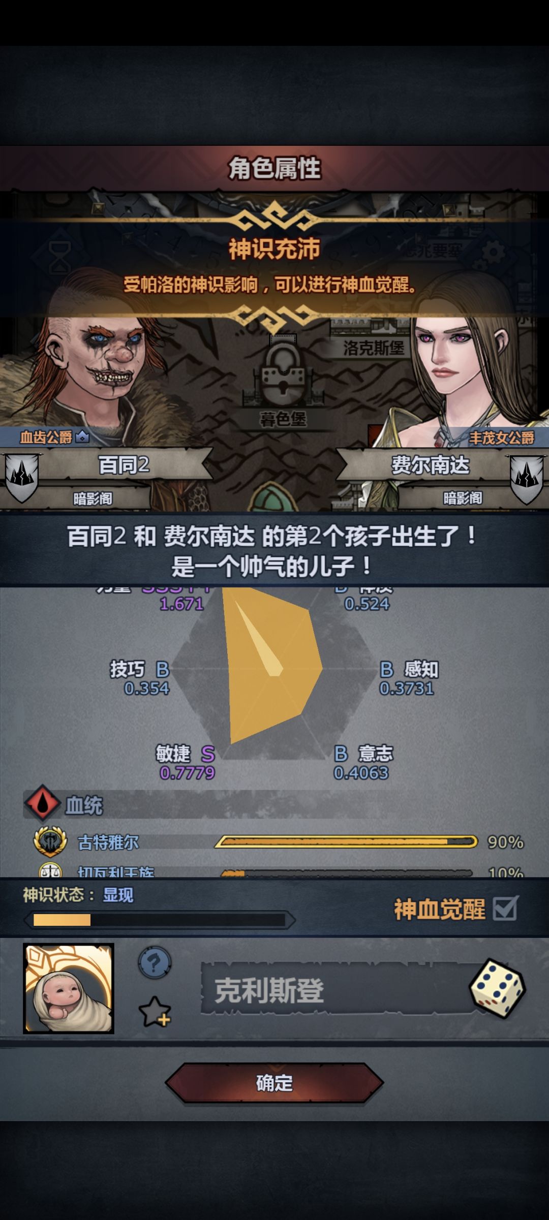 妥了 1