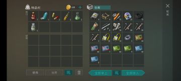 老萌新第一次真正意义上打穿了实验室