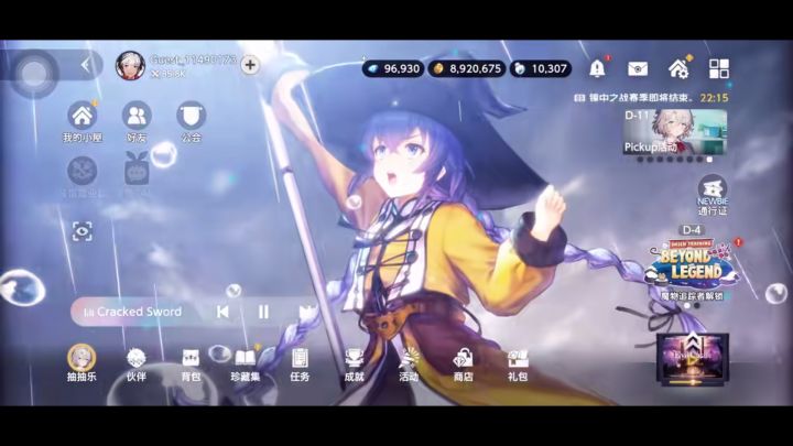 棕色尘埃2 手机能玩截图