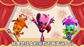 主不在乎？听上去很深刻！