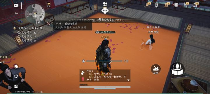 火锅底料澡堂截图