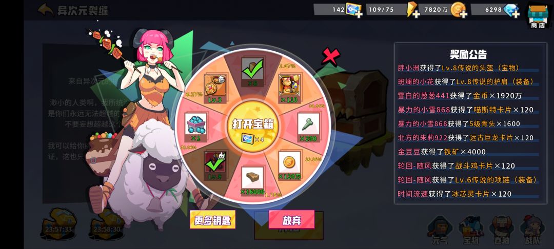 加我,好运哈哈哈哈!😝 1