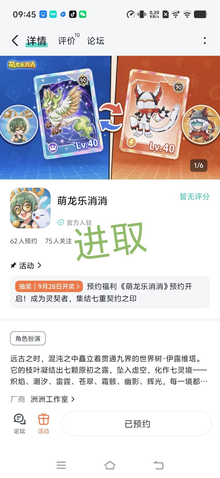 愿游戏人气长虹,玩家如潮涌,好评似繁花。期待更多惊喜玩法,让欢笑与荣耀常驻!截图
