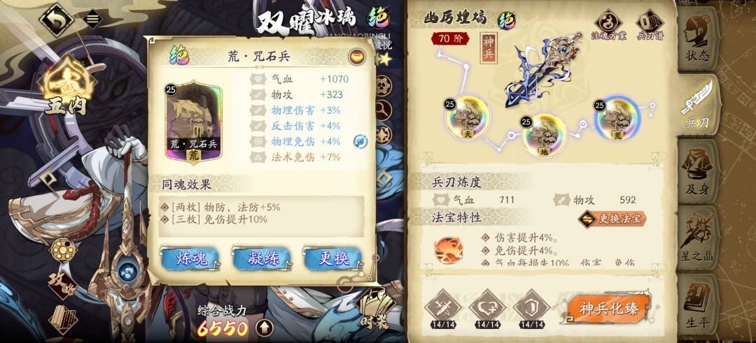 真能95%免伤吗?是不是这样算的 3