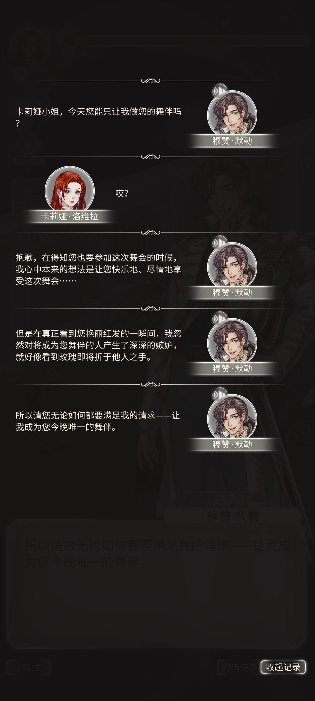 动态图片 6