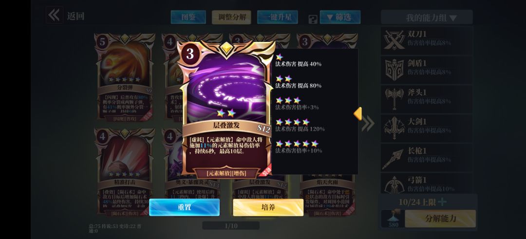套圈法 1
