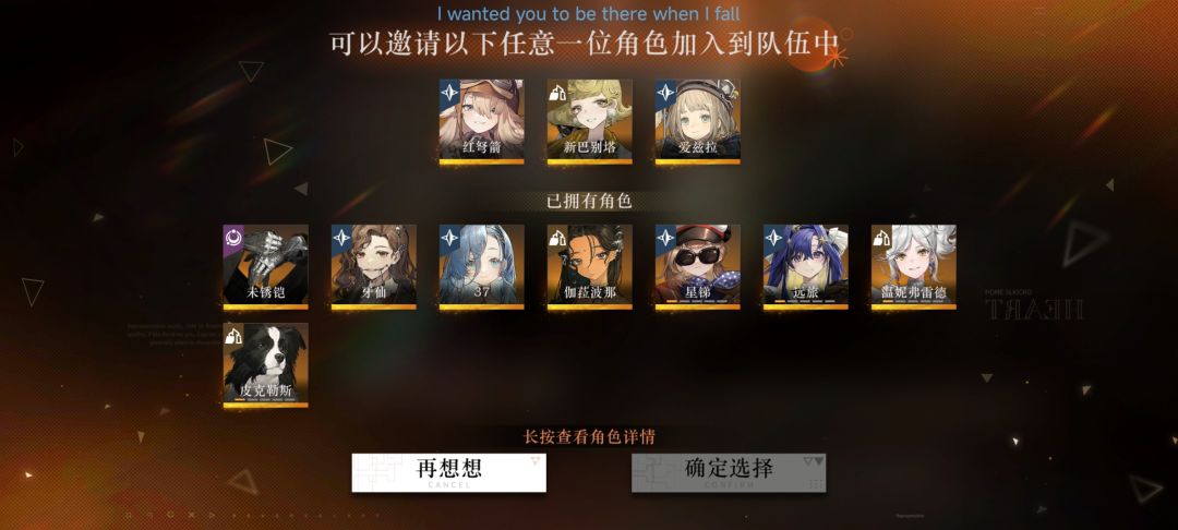 问问,选哪个好呢 1