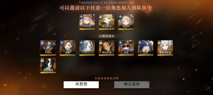 问问，选哪个好呢截图