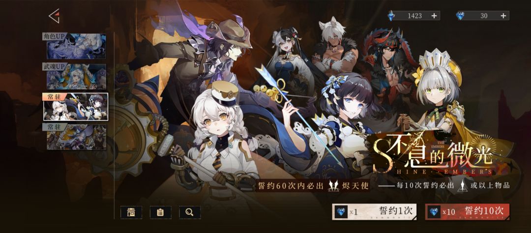 我初始角色呢 2
