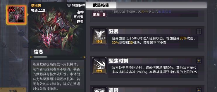 也是吃上史了 1