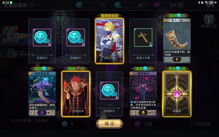 啊？真的假的？截图