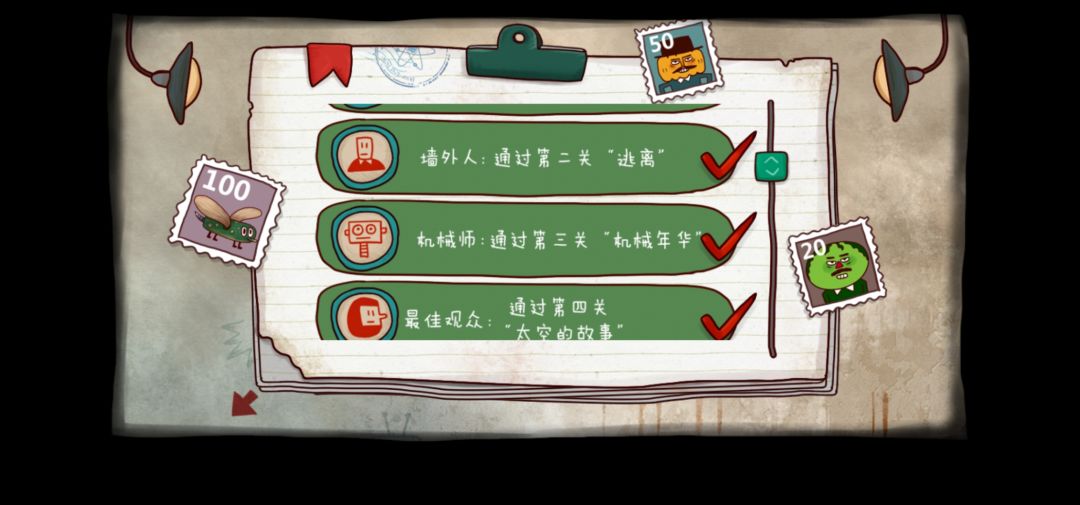 南瓜先生大冒险二刷全成就打卡 2