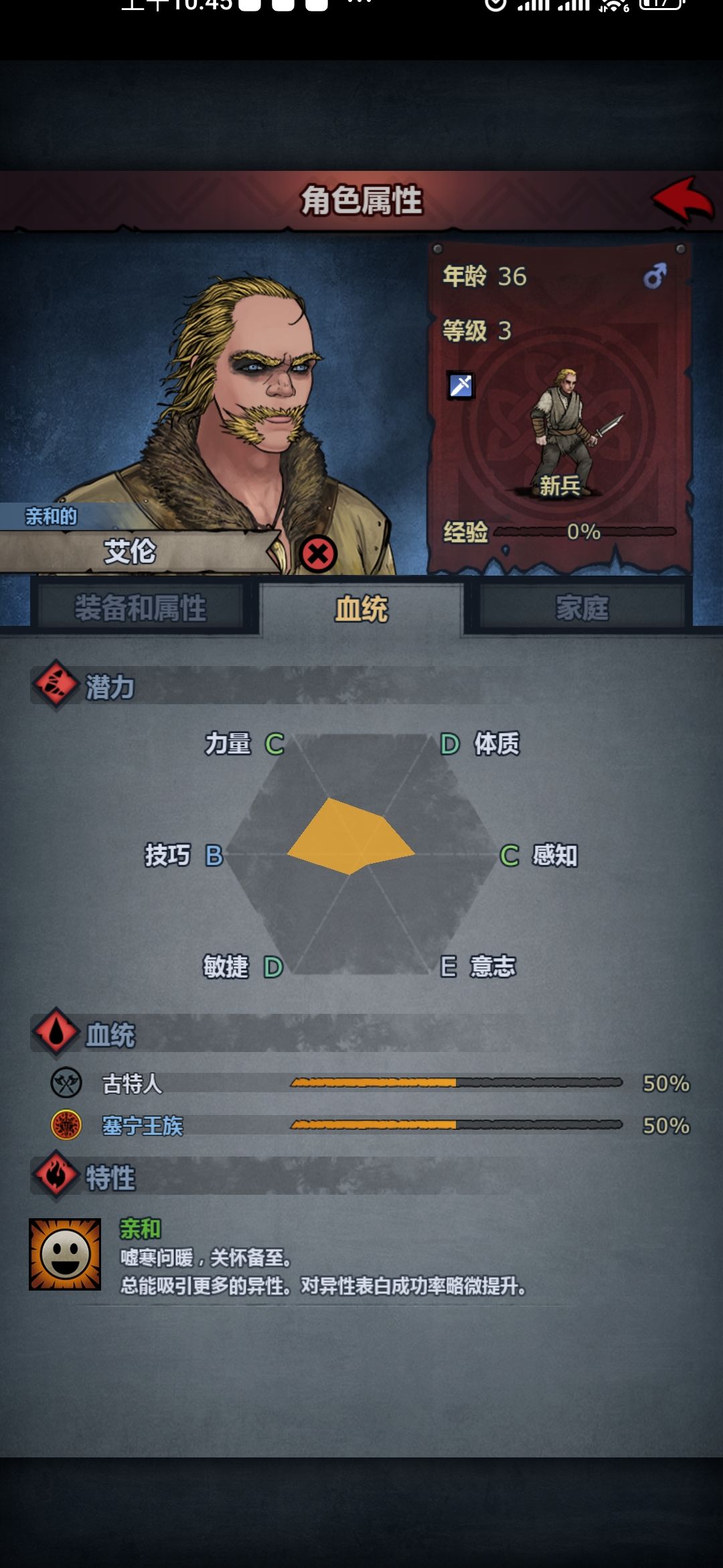 你怎么知道我开局几十银币招募塞宁50血 2