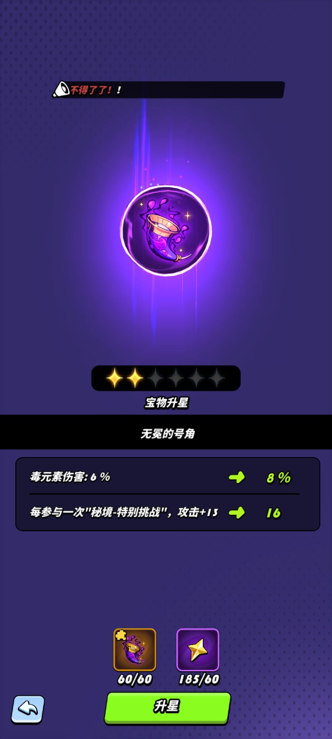 不是大哥怎么又是你? 2