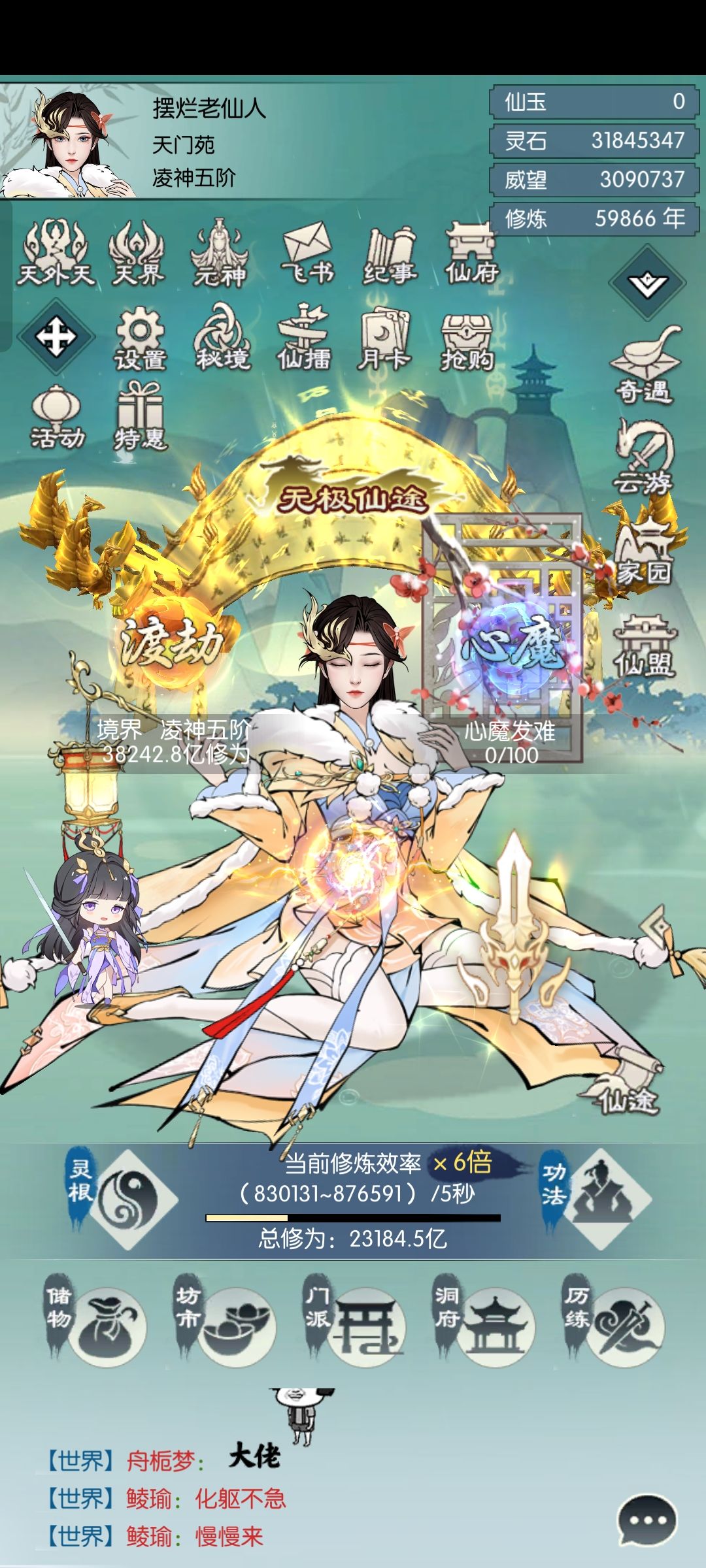 小盟也能打宙级魔域了 2