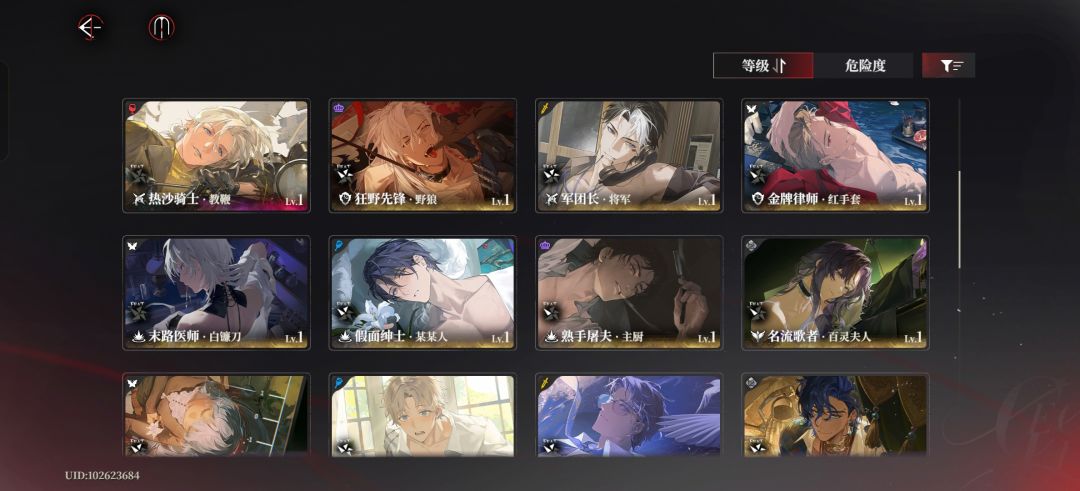 队伍配置? 2