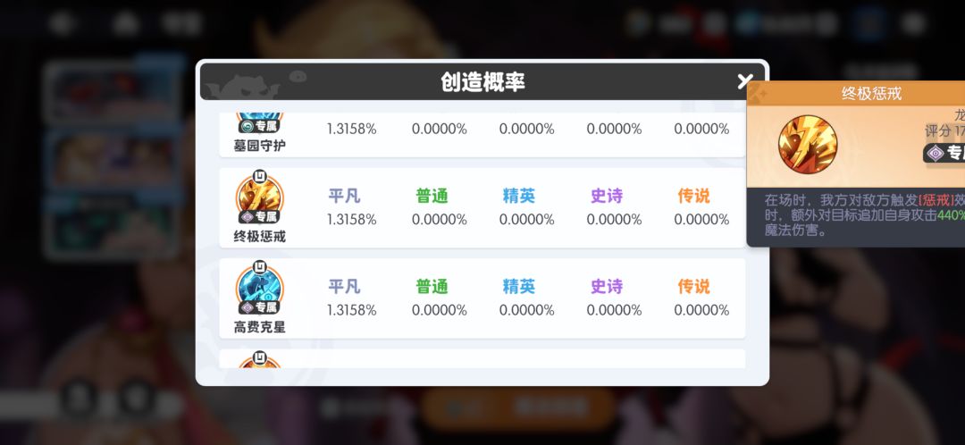 请问幻境秘影优先兑换哪个 4
