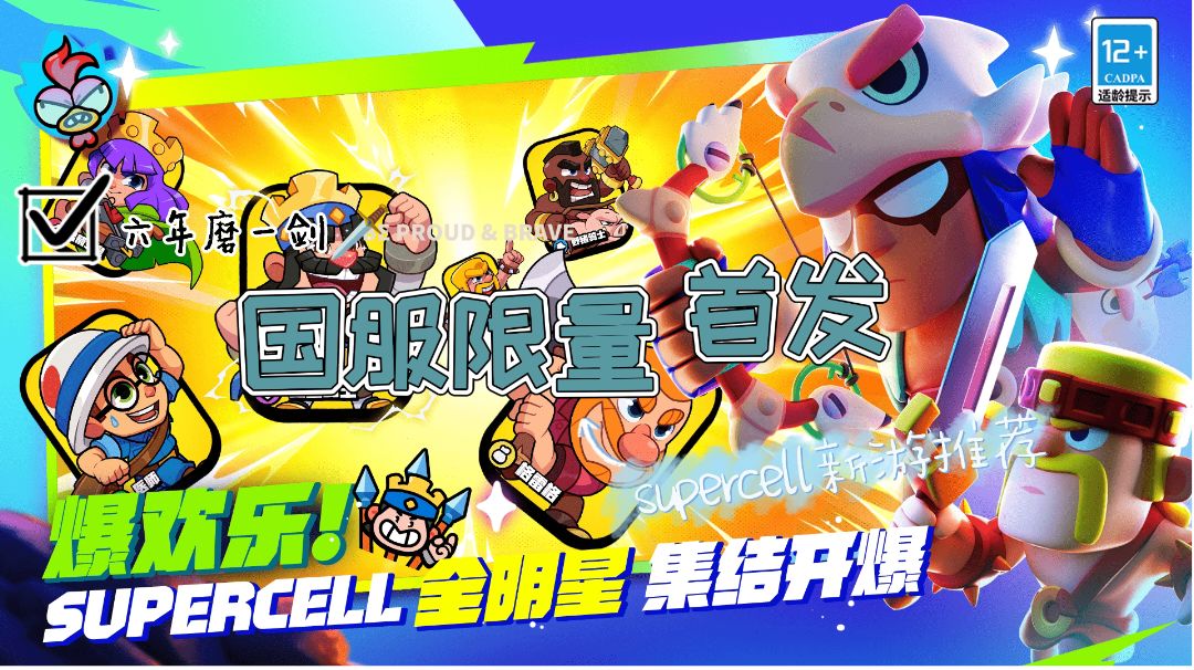 动态图片 3