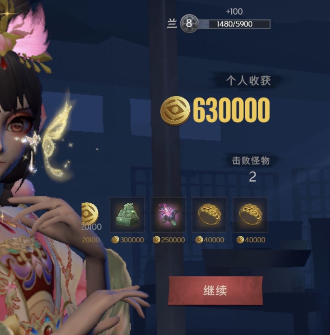 古城好美味~兰妈好权威~ 4
