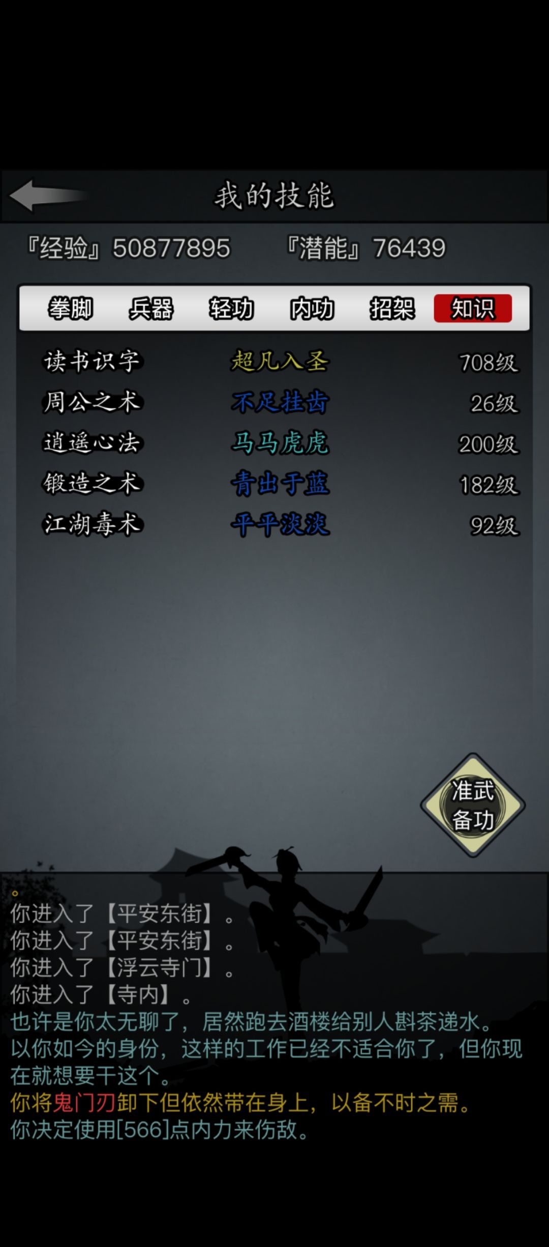 标题🥳 3