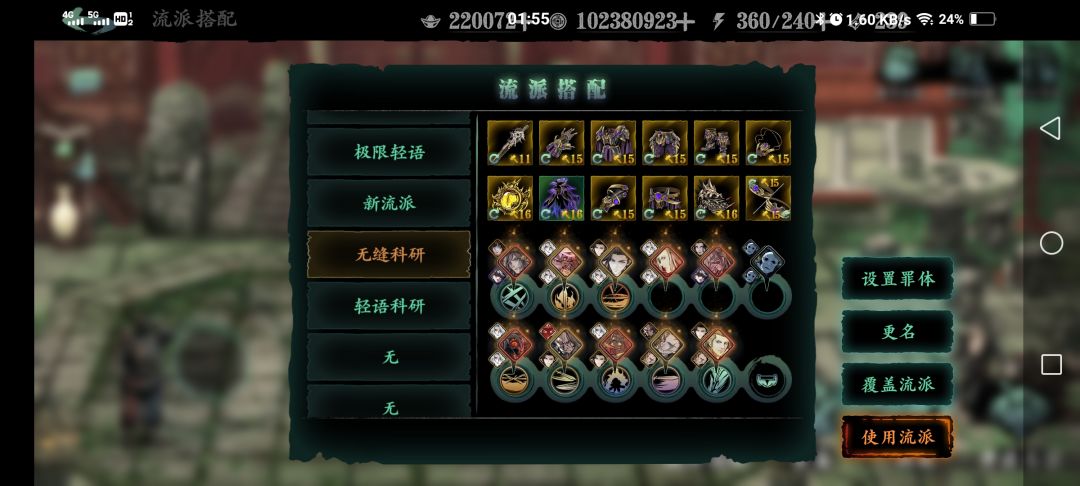 黑无锋可以换个思路了 4