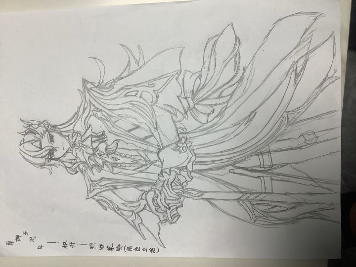 基尼奇 那维莱特截图