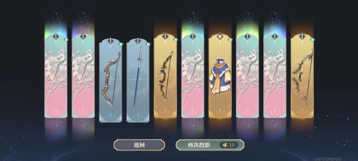 出bug了?截图