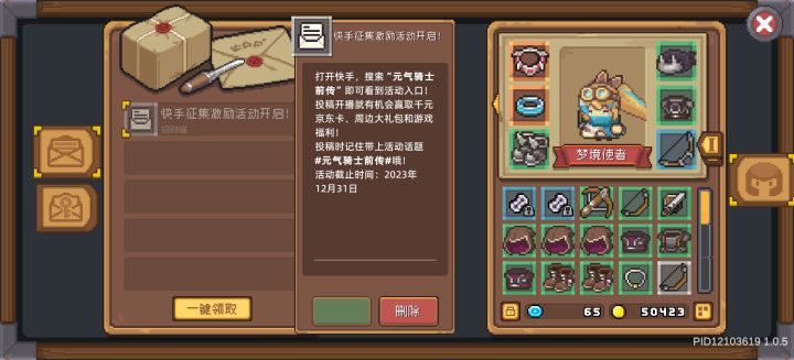 好好好截图
