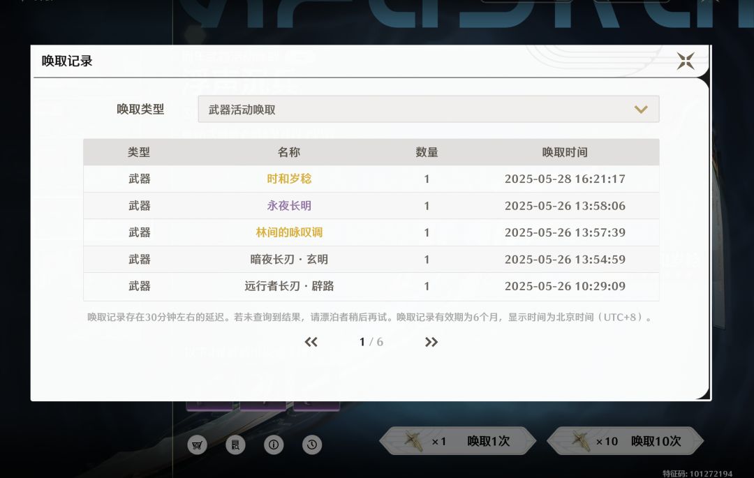 终于被我欧到了 1