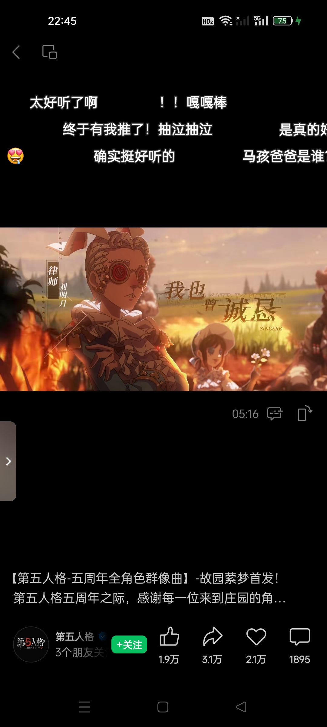 动态图片 4