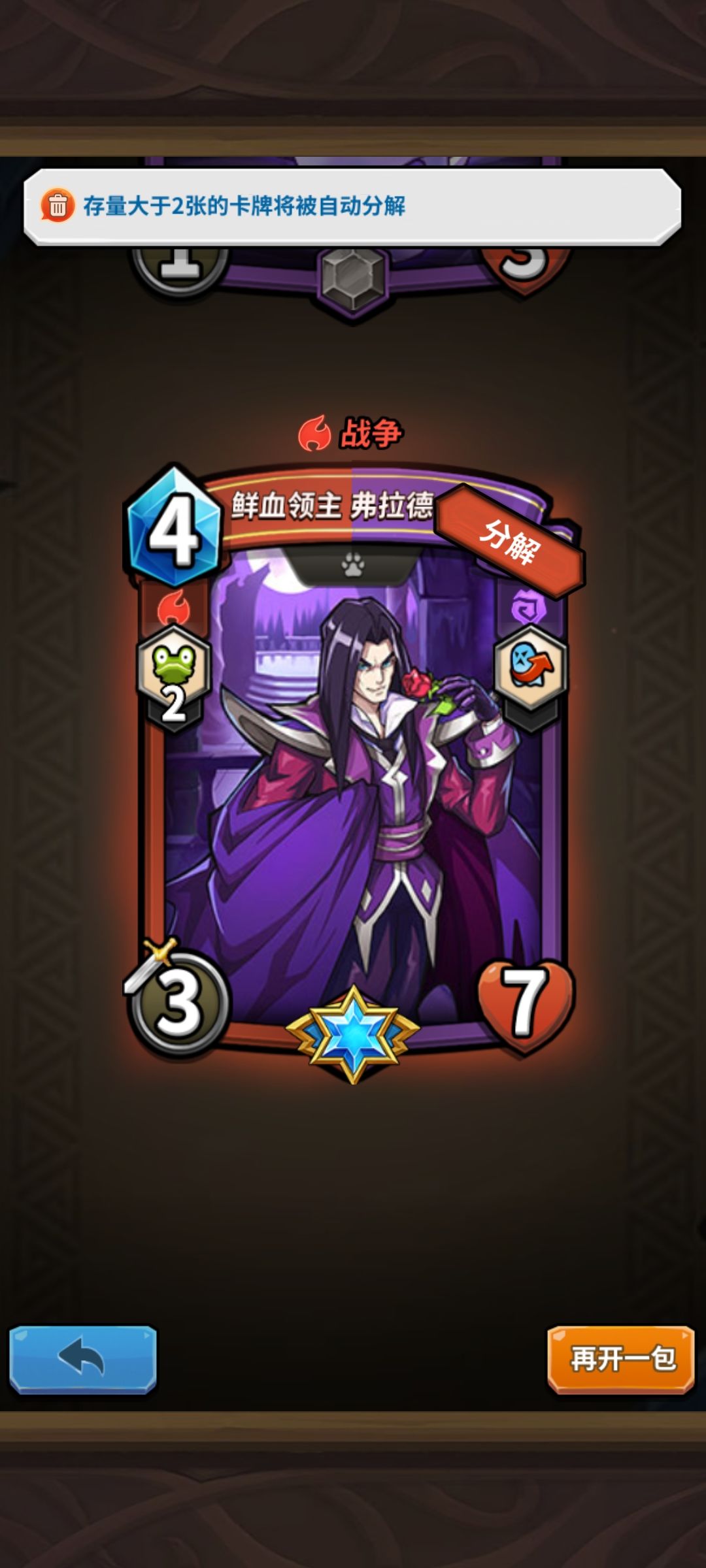 1500钻石50包,单开 1