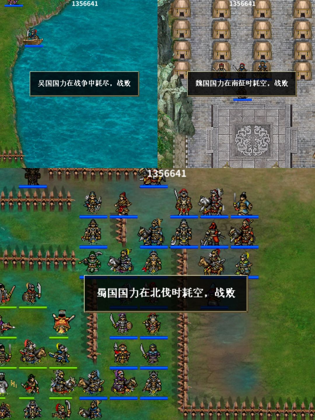 远古活动关《乱世》0氪全成就攻略 3