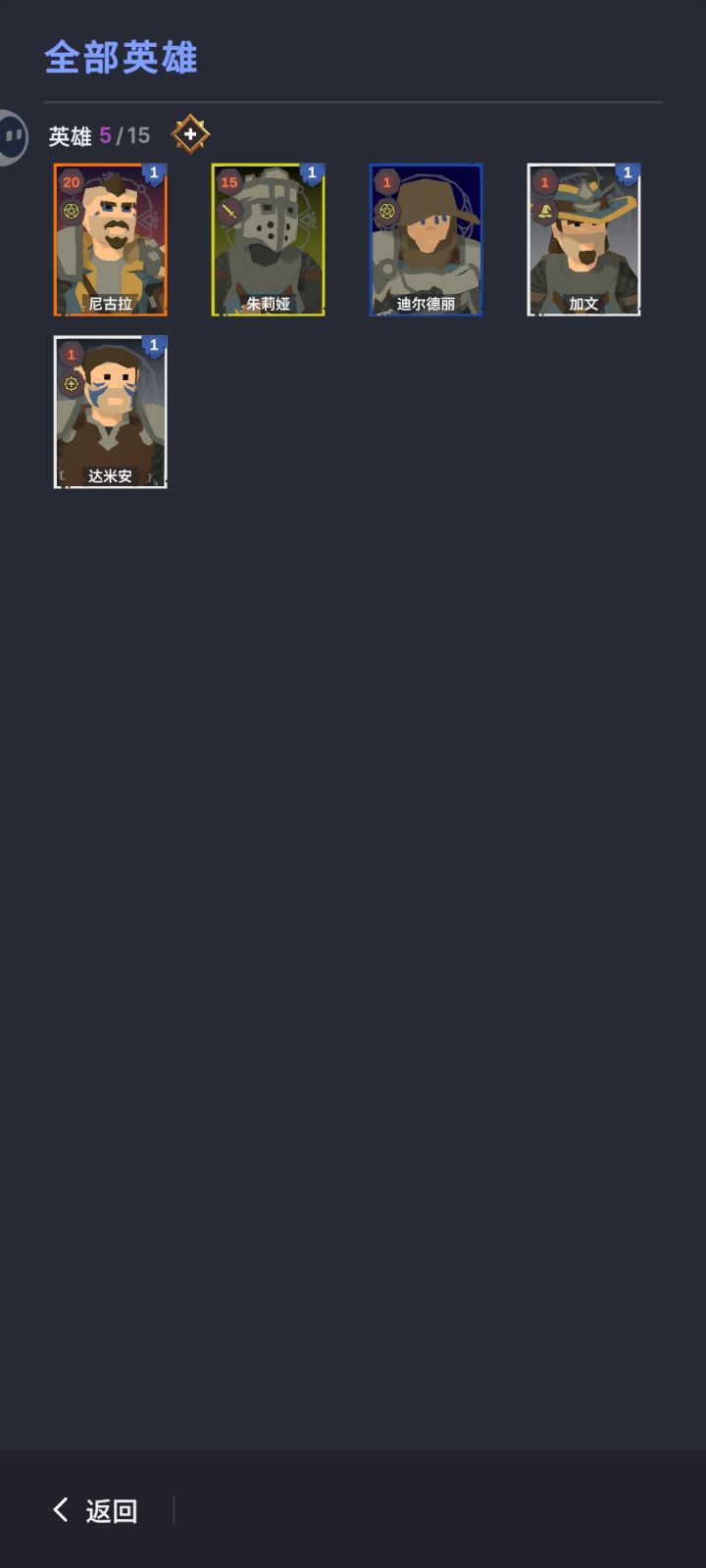 玩了半个小时,就那样截图