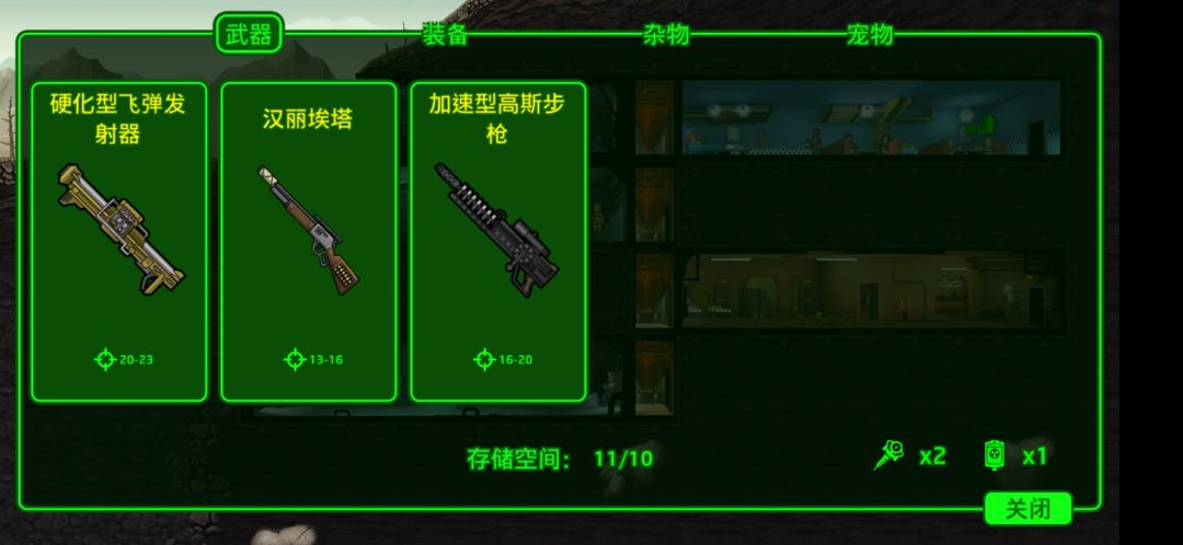 动态图片 2
