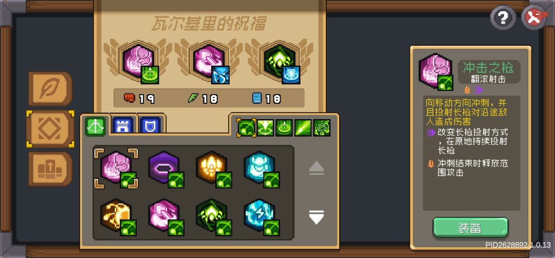 说一下堡垒 4